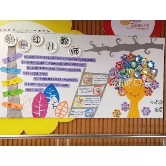 教师节的贺卡手工简单的立体花,教师节的手工贺卡和手工花怎么做