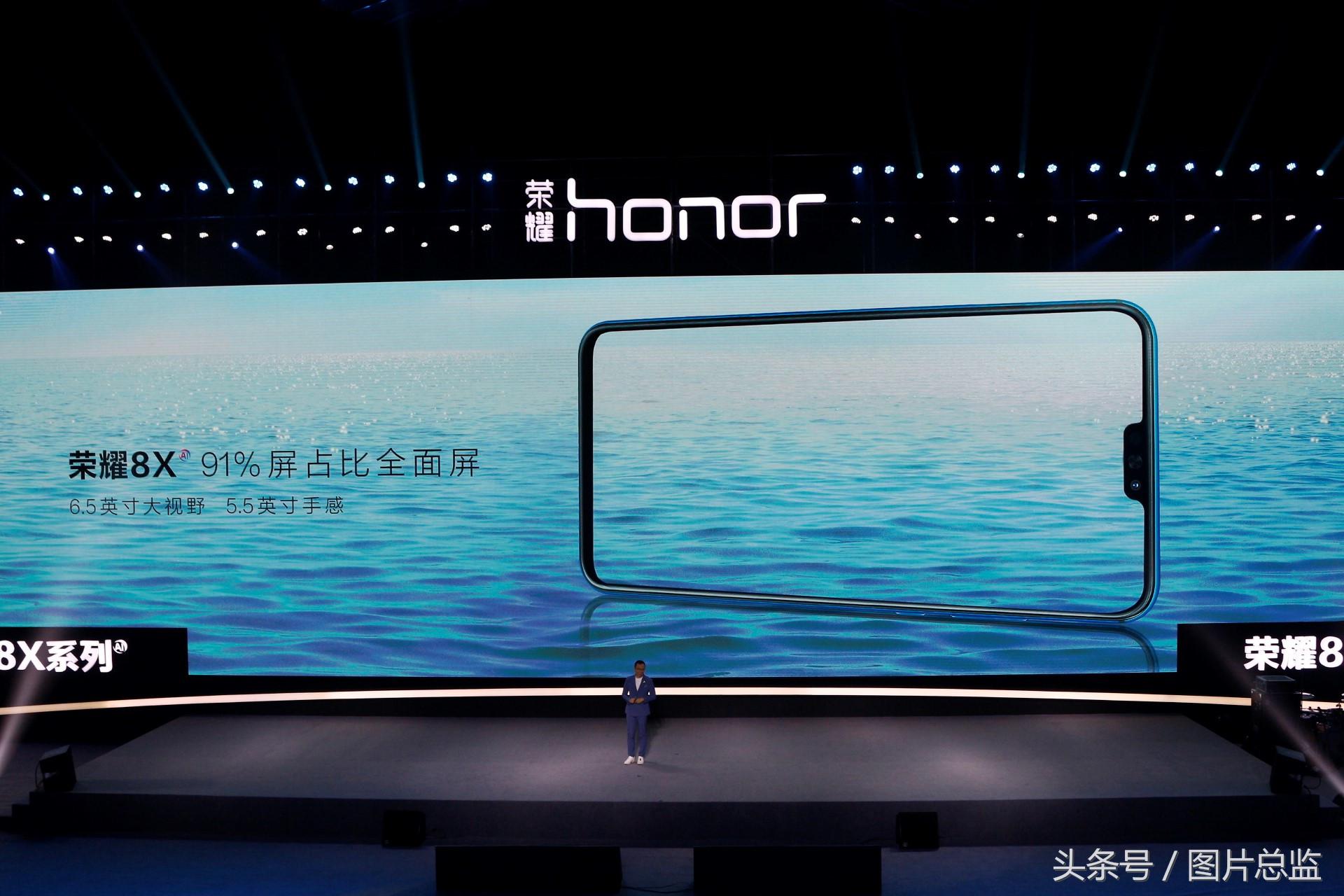 荣耀8x凭啥在千元机市场站稳脚跟,荣耀8x梦幻紫配色上市1399元起售