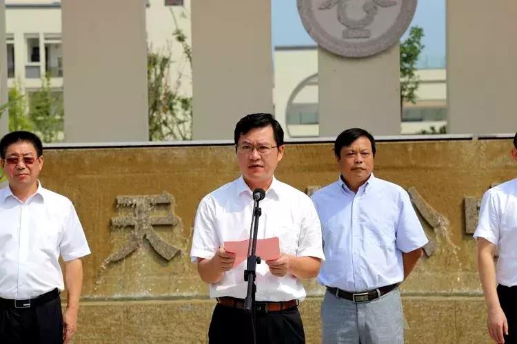 浙江师范大学附属中学——天台大公中学盛大揭牌！