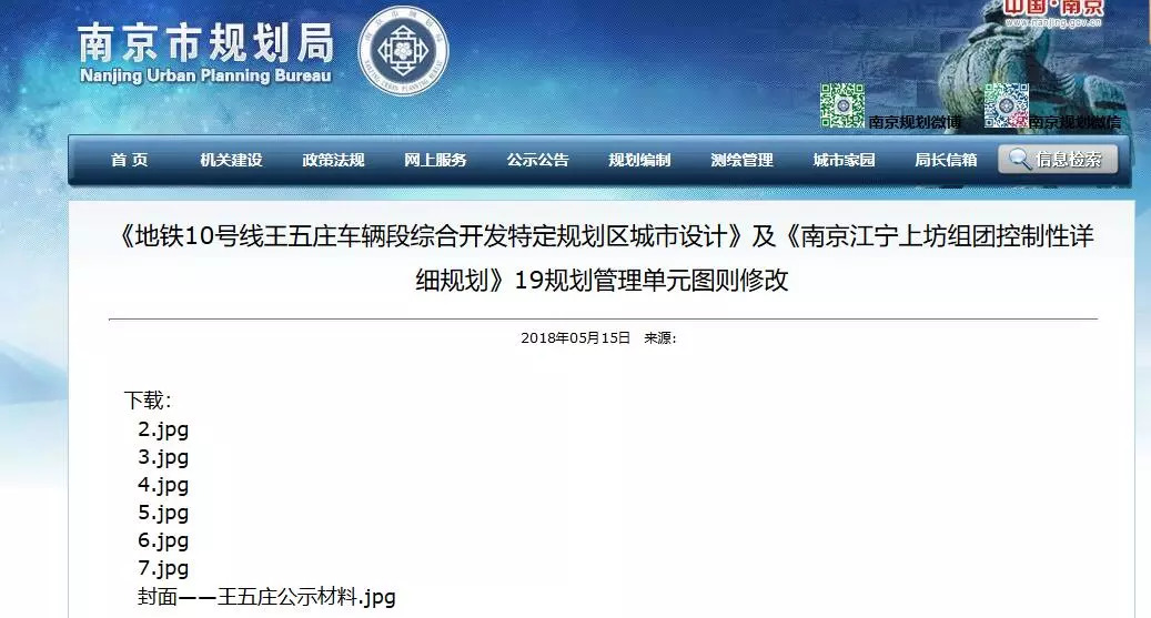 南京新盘开盘信息,2023南京新楼盘