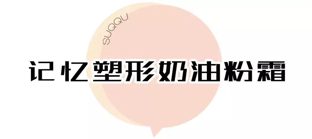 8月爱用品分享,十一月爱用品推荐