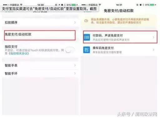 当心！在线视频网站六大“套路”！VIP会员照样被坑→