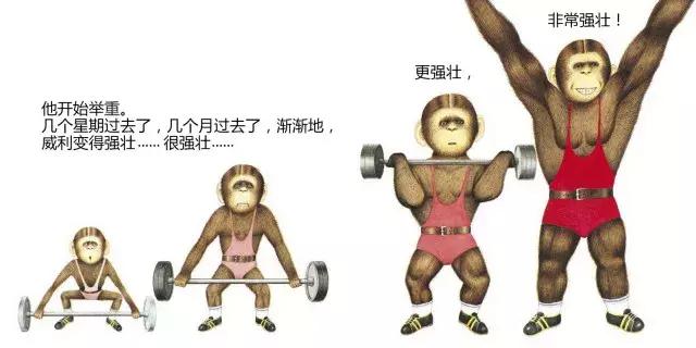 勇敢的胆小鬼绘本故事阅读心得,关于克服黑夜恐惧的绘本故事