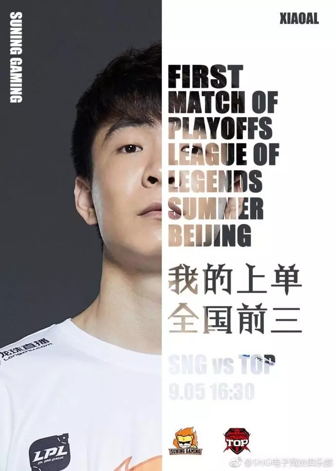 英雄联盟世界赛让二追三有几次,英雄联盟世界赛有哪些让二追三