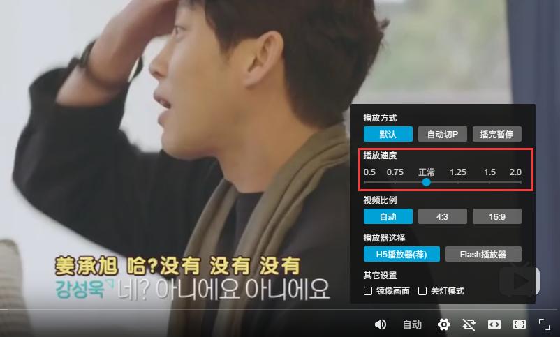 1句话证明你有多闲：追剧不开2倍速