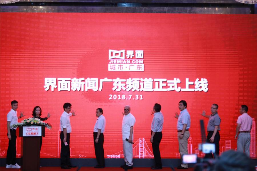 界面广东总编辑刘荣：初心不变，一个媒体老炮儿的情怀与担当