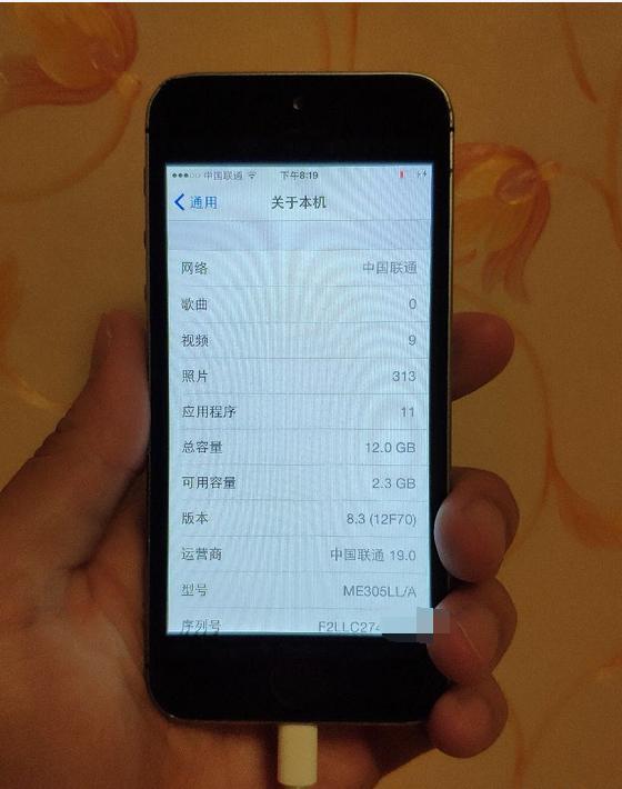 iphone5s和ios10哪个值得买,iphone5s最适合哪个ios版本