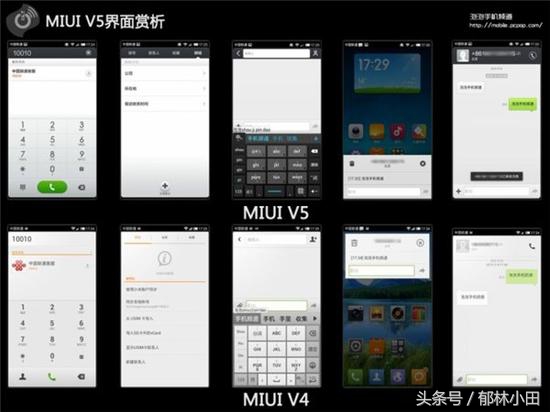 miui系统哪个版本最好,miui12.5.80版本系统好用吗