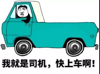 「暴走汽车」这样贴膜，感觉我被安排得明明白白