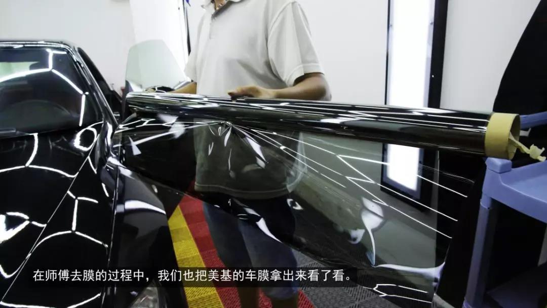 「暴走汽车」这样贴膜，感觉我被安排得明明白白