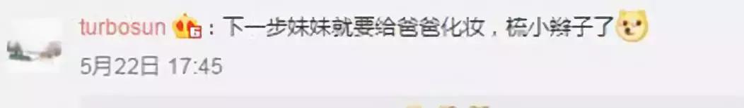 四大天王变身女儿奴：女儿，结婚后别和老公住一起