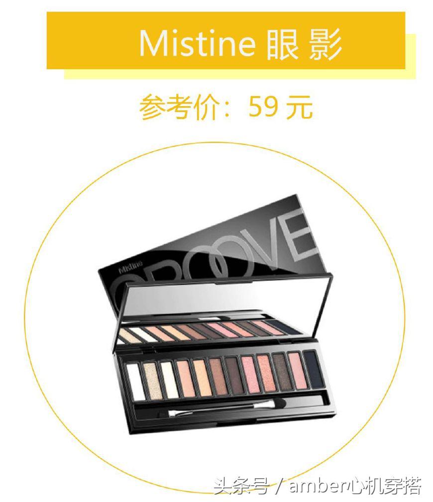 贫民窟女孩100元以下好物推荐,贫民窟女孩十块钱好物推荐