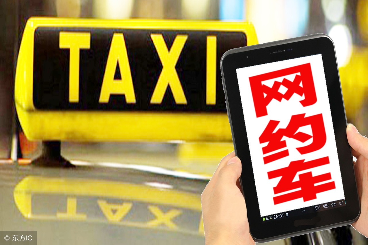 滴滴网约车以租代购可靠吗,滴滴危机公关处理