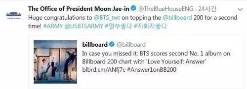 孙兴慜免服兵役是哪场比赛,孙兴慜和防弹少年团谁的名气大