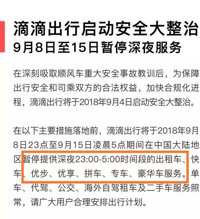 京东首次承认刘强东涉嫌性侵,京东关于刘强东性侵案的声明