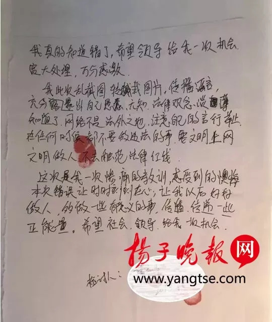 开车挖鼻屎被罚款,开车挖鼻屎被罚款扣分