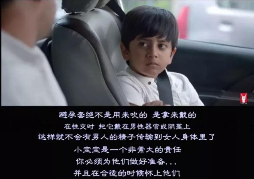 *行为性**，就是U盘插入接口的过程这部印度性教育短片解救尴尬的你