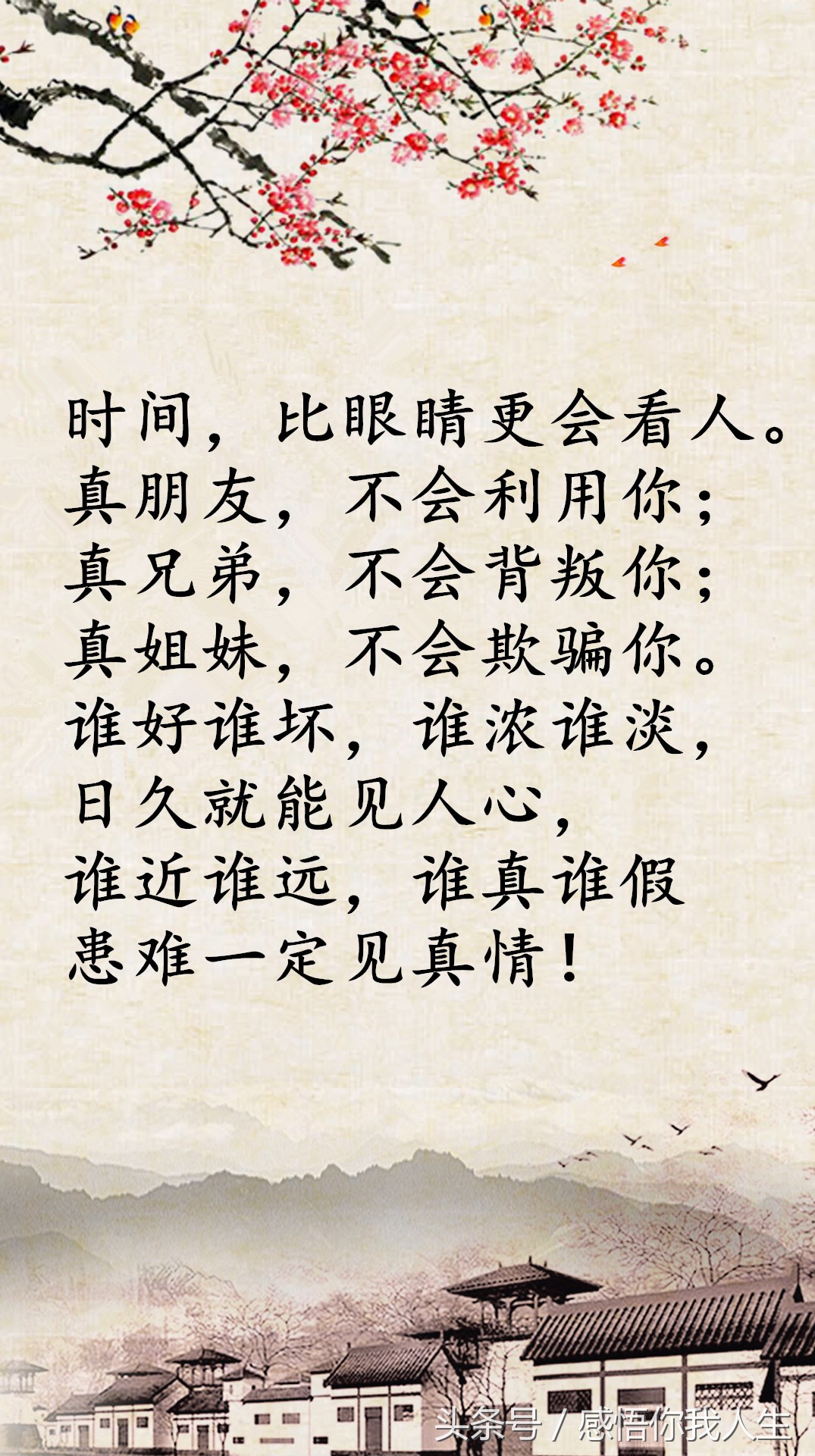 路遥知马力日久见人心,路遥知马力日久见人心是谁写的