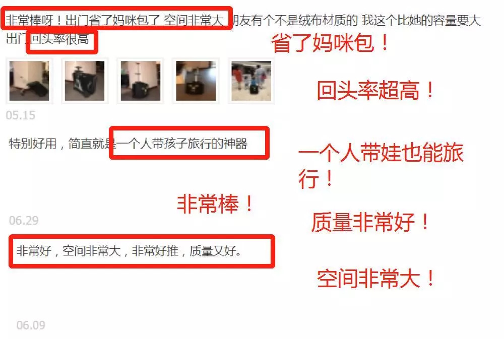 带孩子旅行必买的行李箱,出门带娃必备行李箱