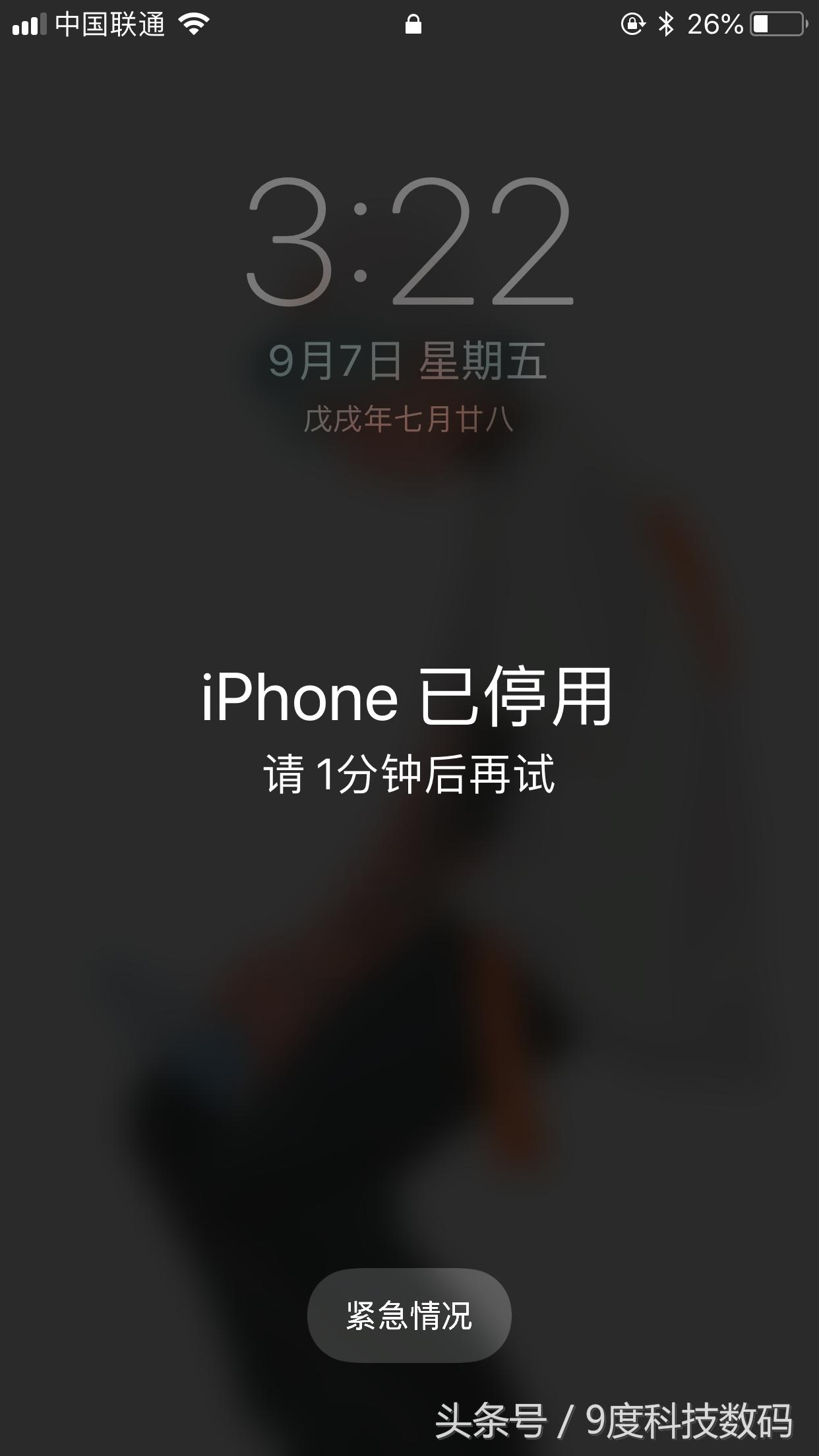 iphone6s不知道锁屏密码怎么办,iphone6s屏幕锁忘了怎么解锁