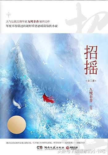 好看的虐心仙侠言情类小说推荐,仙侠言情文好看推荐感情线多