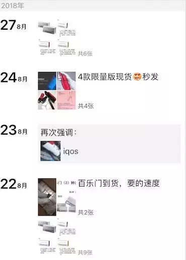 你还在吸二手烟吗,你还在吸传统香烟吗