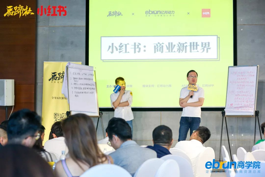 马蹄社杭州分社,马蹄社游学价格