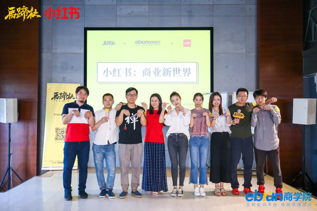 马蹄社杭州分社,马蹄社游学价格