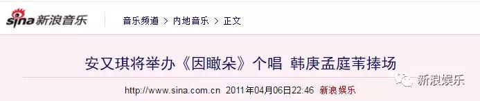 一直没能大红，确实有点生不逢时