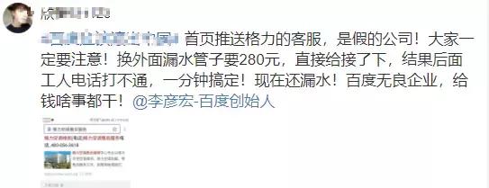 做搜索任务是把任务都做完吗,做搜索还是推广