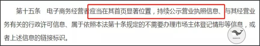 代购重罚,代购受到重罚