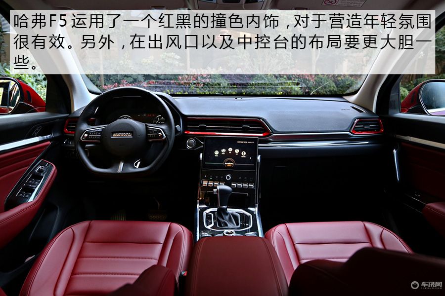 最新款哈弗f5值得买吗,哈弗f5一款年轻人绕不过的潮酷suv