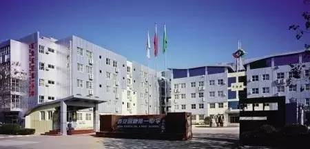 西安土豪学校TOP18大盘点，孩子上学竟然花了这么多？