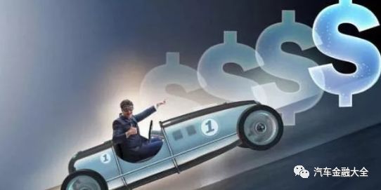 先租后购汽车,先租后售免除租金