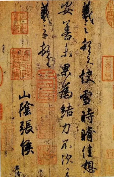 王羲之的兰亭集序是什么体,从书法角度赏析王羲之的兰亭集序