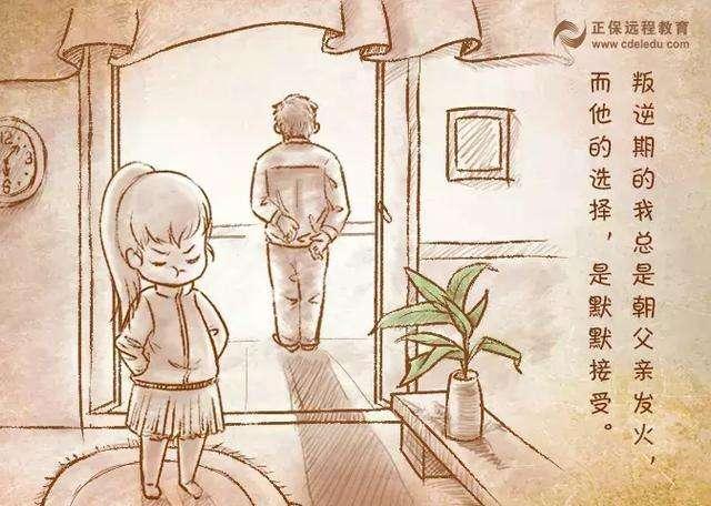 如果爸爸不在了你们还能干嘛,如果爸爸不在了我该怎么办