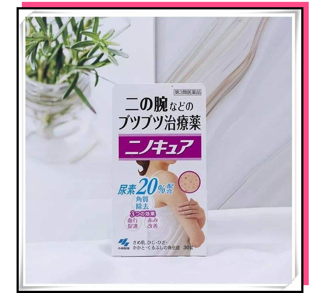 日妆好物推荐,日妆好物