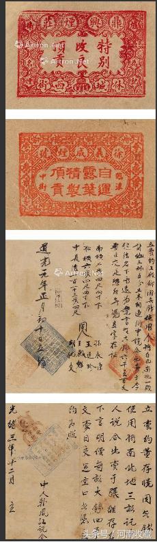 烟牌红方印值钱吗,红方印烟卡值多少元