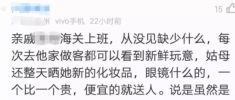被海关扣下的奢侈品,被海关扣押的奢侈品最后去了哪里