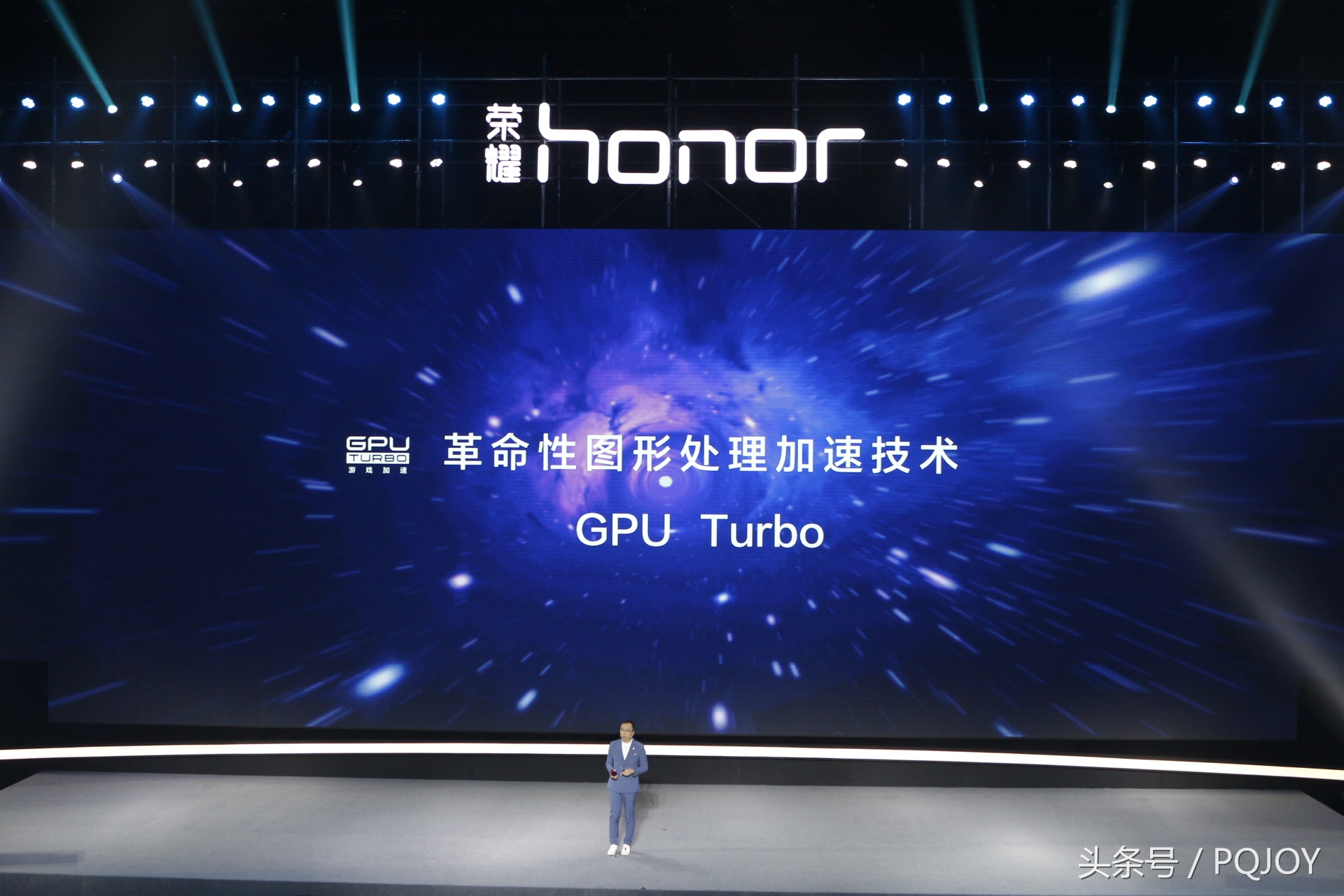 麒麟710芯片搭载GPUTurbo技术荣耀8X霸屏实力不止于此