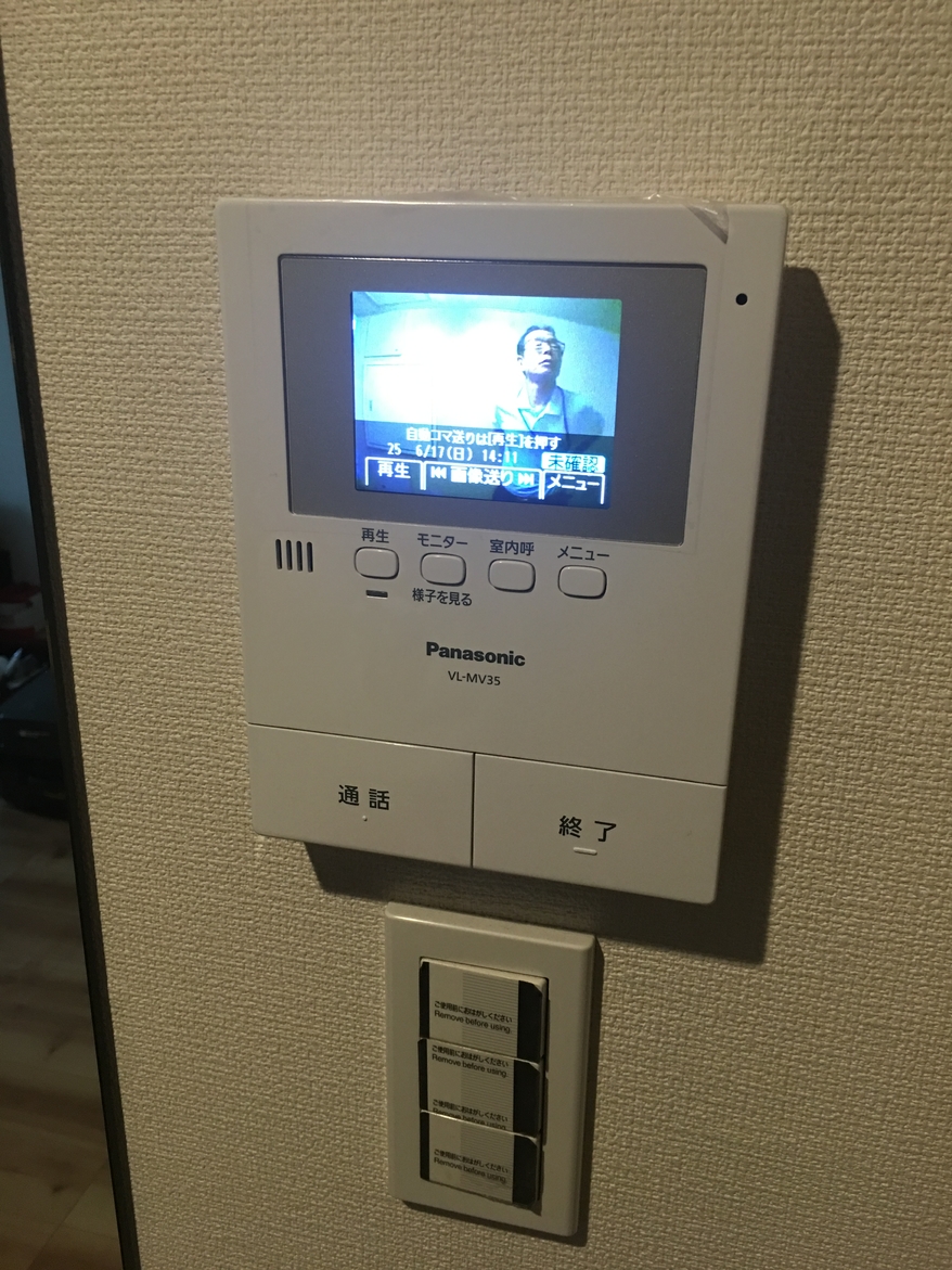 带着日本女友回农村过年,带你走进日本风土人情