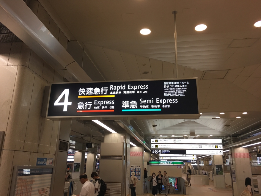 带你走进日本风土人情,跟日本女朋友一起旅游吃什么