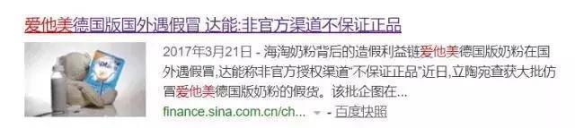 海关查获进口不合格奶粉大案,海关网站查毒奶粉