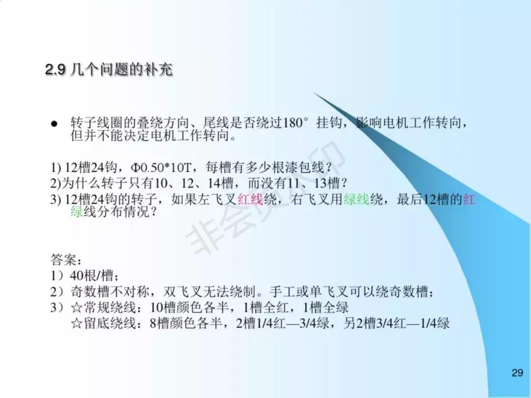 串激电机效率高,串激电机方面的电机设备