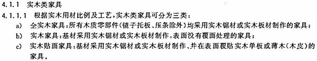 买什么木头的床最好?教你分清真假实木床!