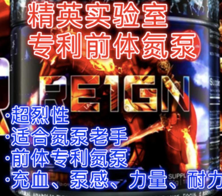 氮泵对健身有什么副作用,氮泵的作用健身补剂