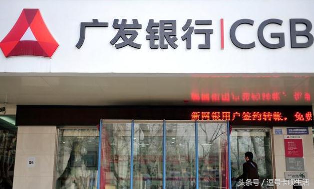 哪家银行的信用卡额度高容易过,哪家银行信用卡的积分好