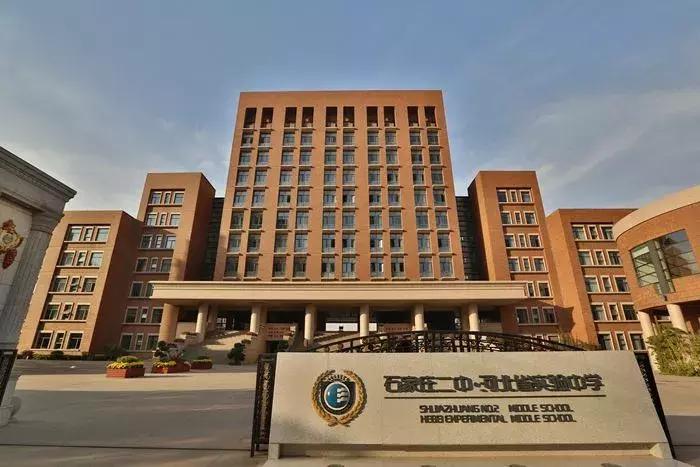 石家庄二中现在实力如何,石家庄二中全面介绍