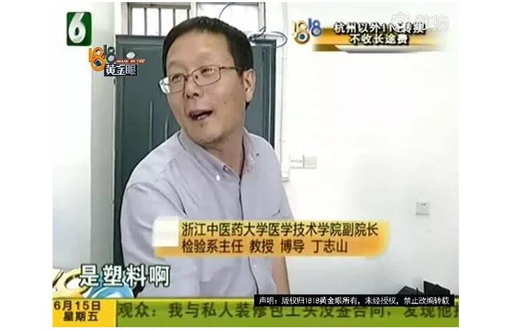 人工智障二蛋名场面,人工智障机器人二蛋原视频