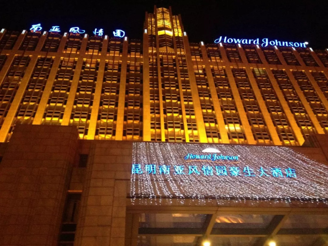 云南省丽江市环保督察,省环保厅督察丽江